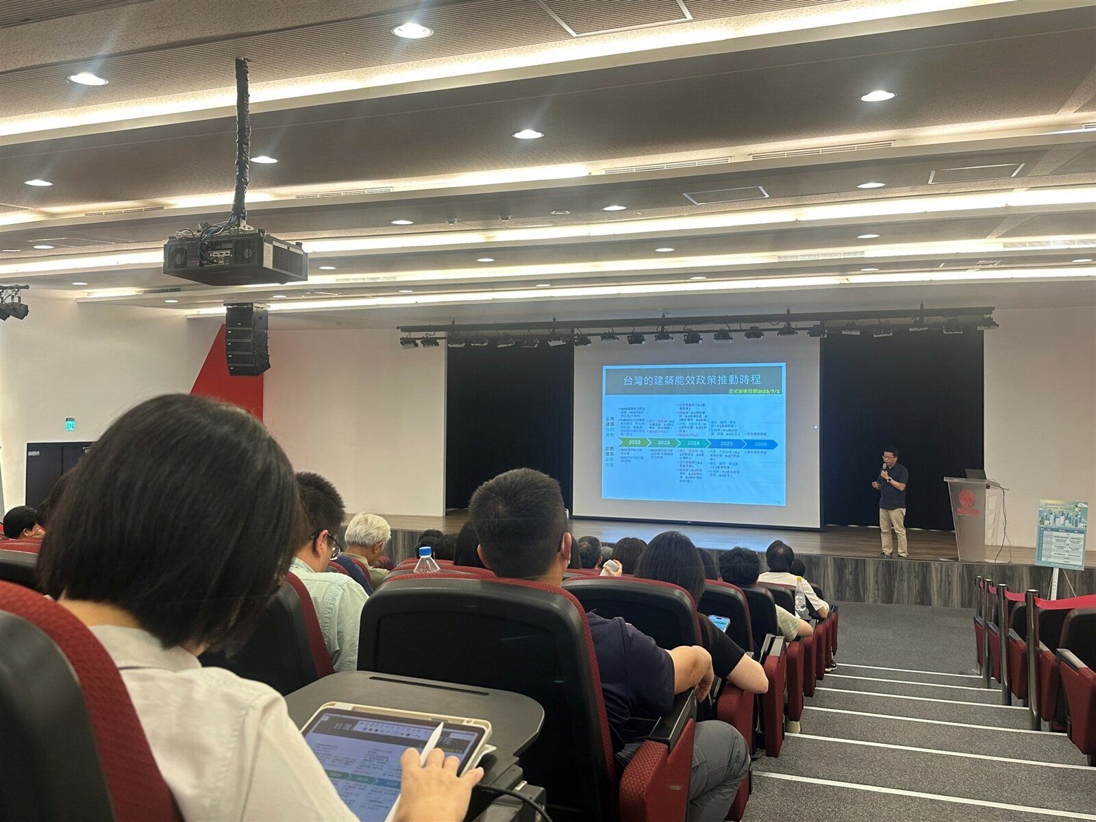 為協助產業界因應建築能效新制,講座課程邀請國內產官學專家,分享新建築能效1+的評估制度、設計手法和實例。圖:建管處提供