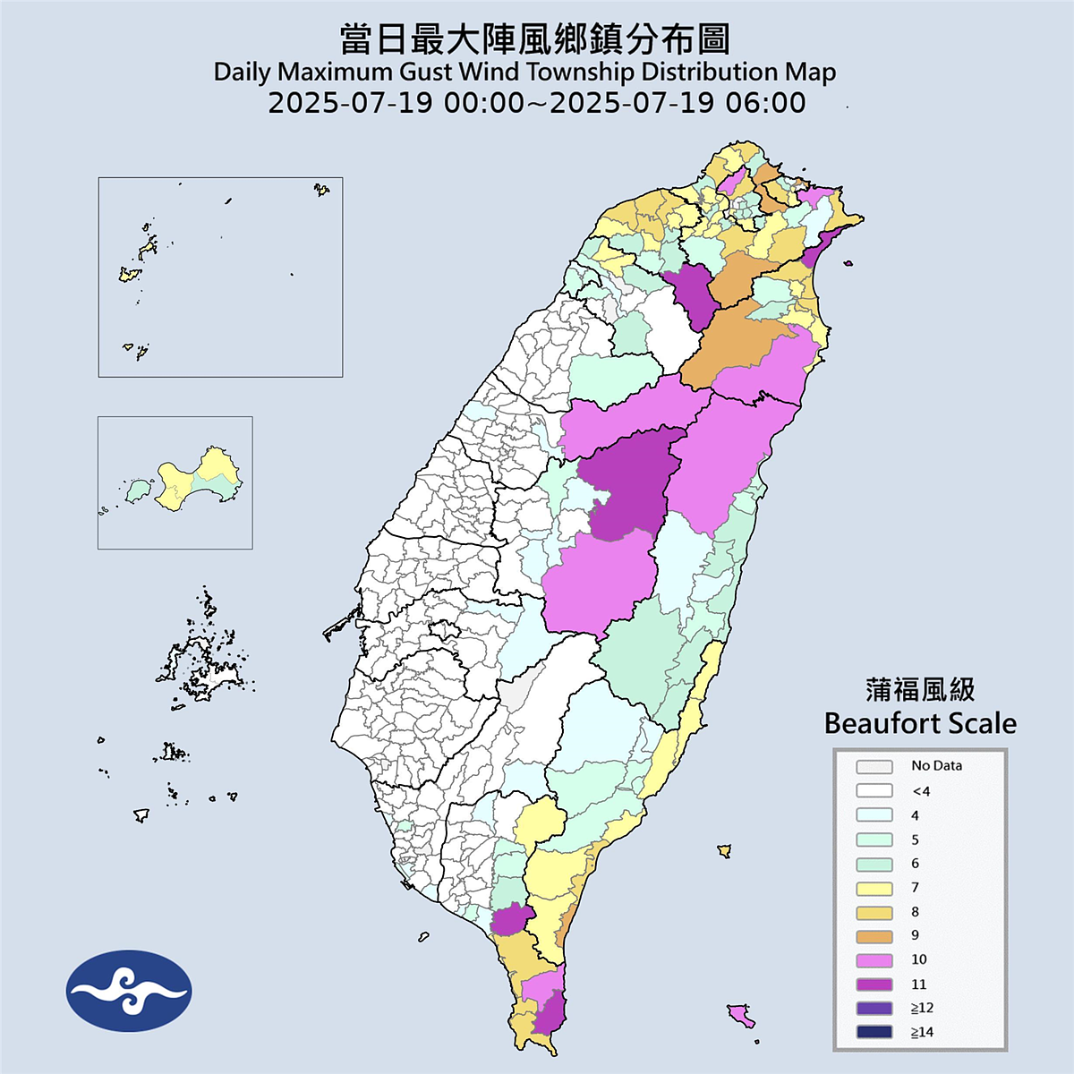 當日最大陣風鄉鎮分布圖。圖/取自中央氣象署網站