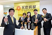 從誠實到信賴　永慶房屋溫勝安獲「服務尖兵獎」