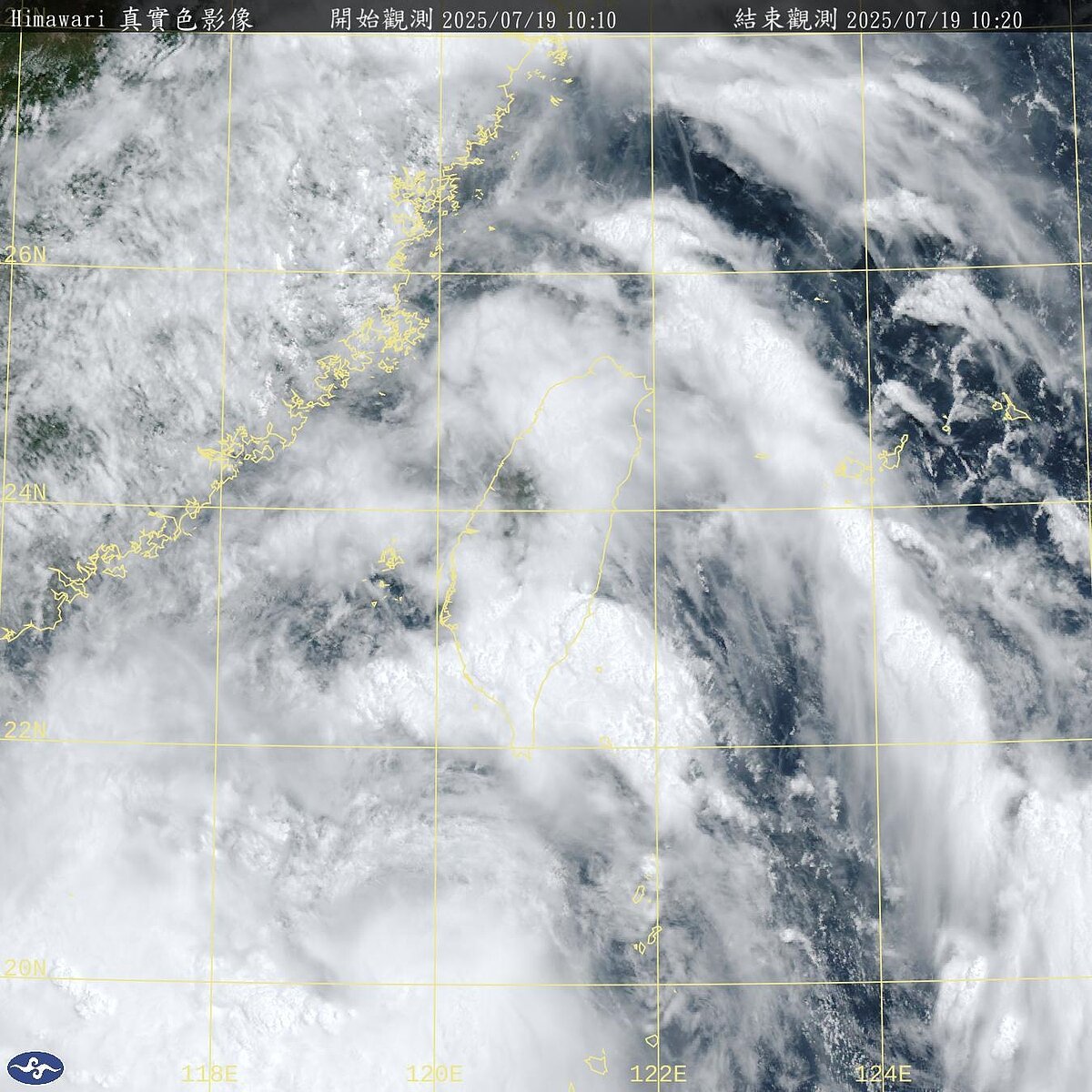 受薇帕颱風天候影響，19日共有14航線，計114航次停航。圖／取自中央氣象署網站