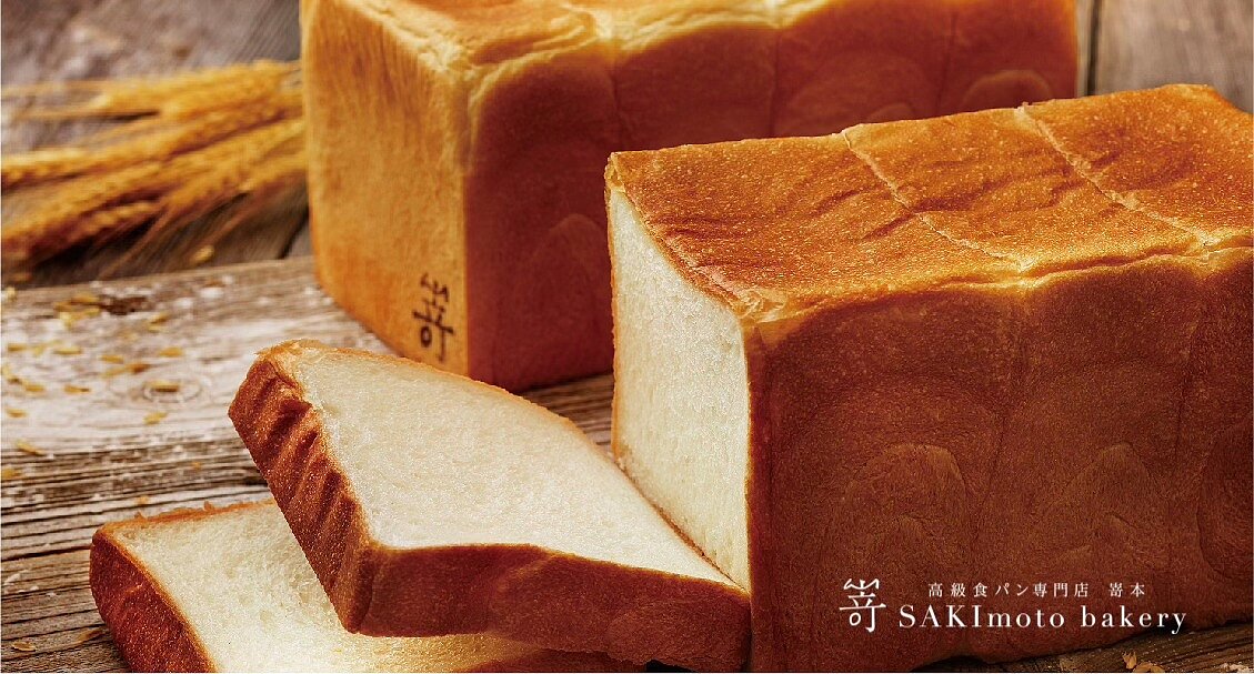 嵜本高級生吐司。圖／取自官方臉書