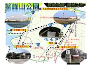 鰲峰山公園整體發展　市府強調不縮減綠地