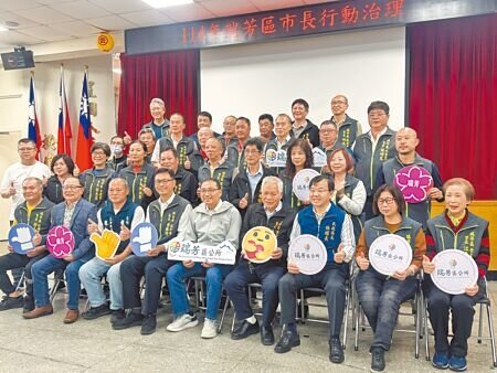 
新北市瑞芳區現有里數34里，民政局考量里治理模式合理性，及地形地貌、城鄉差距、服務現況等特性，微幅調整減少6里。圖為瑞芳區2025年行動治理座談會。（柯毓庭攝）
