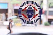 高雄鳳山昨超過千戶停電　台電致歉曝原因