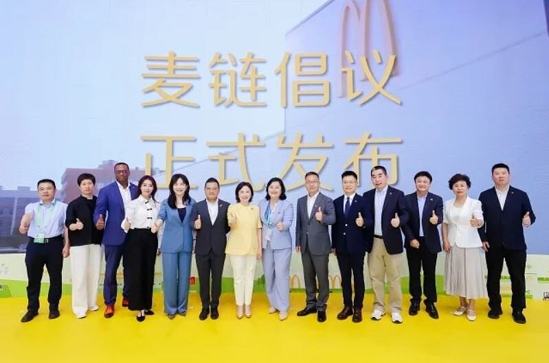 麥當勞中國與11家供應商聯合發布「麥鏈」倡議。圖/取自麥當勞中國官網