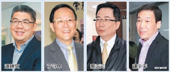 藍4選將登記初選(聯合報)