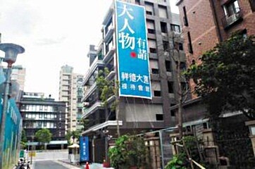 北市大直的「祥德大直」，之前開價一坪200萬元，由於銷售不佳，近日換代銷，改名「泰然大直」，同時降至均價每坪155萬元，開價一口氣下修逾2成。 報系資料照