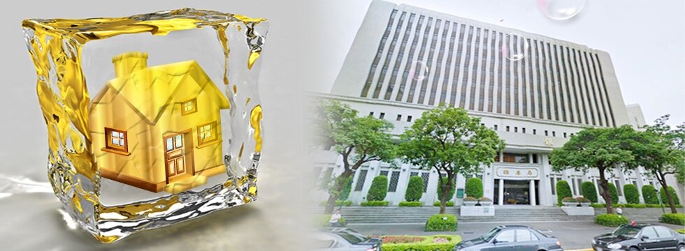 央行利率連11凍(大刊頭)