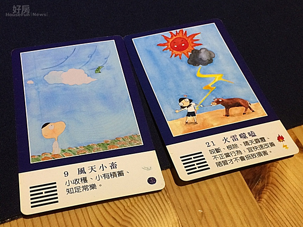 問服貿爭議,易經抽到了「風天小畜」和「火雷噬嗑」兩卦。(圖/吳光中攝)