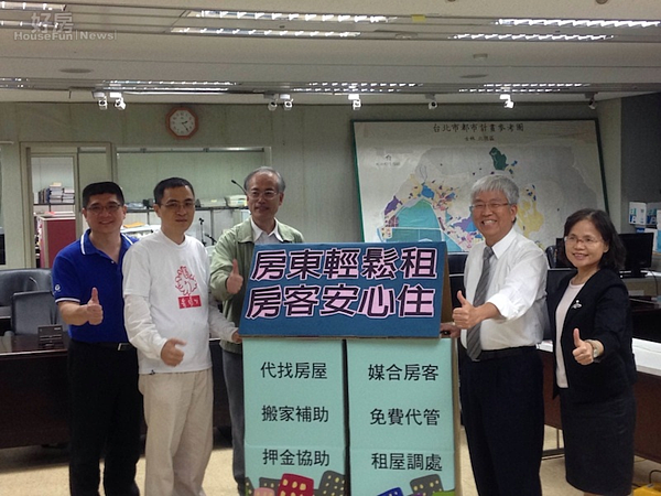 台北市推出弱勢租屋代租代管計畫。(好房News記者蔡佩蓉攝影)