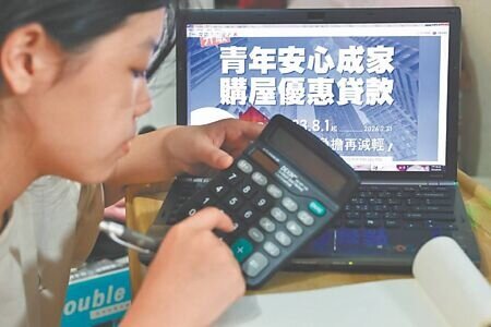 八大公股銀行承作新青安房貸,今年以來已逐步轉淡。圖∕本報資料照片