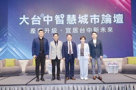 下午場高峰對談由中國時報副社長暨總經理王儒哲主持(圖中),以「從體育經濟到智慧城市:投資台中的未來」為題,與台中市經發局局長張源(左二)、大魯閣實業運動親子事業處協理許耀懋(左一)、巨大集團執行長劉素娟(右二)、3x3籃協理事長吳同喬(右一)對談。圖∕林勝發