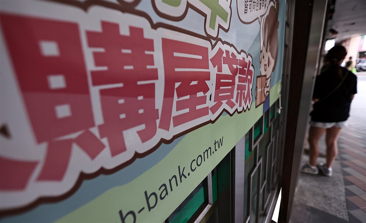 進入下半年房貸市場更趨嚴峻。聯合報系資料照 