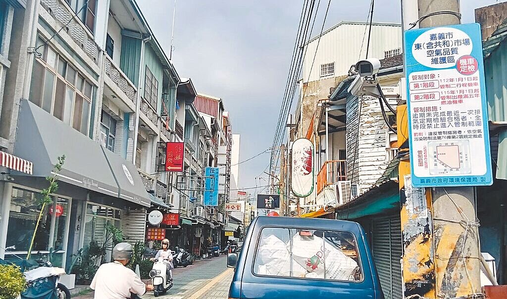 嘉義市東市場含共和市場被畫為空氣品質維護區,從2026年元旦起又有新管制措施,違者最高可罰6萬元。圖/嘉義市政府提供