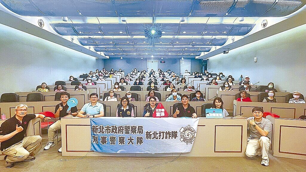 新北市警察局詐欺防制辦公室依「165打詐儀錶板」系統分析,發現7月1日至15日詐騙案件中,年長者於假投資(假交友投資)中受害比例高達22.97%,財損高達2億1130萬餘元。圖/新北市警察局提供