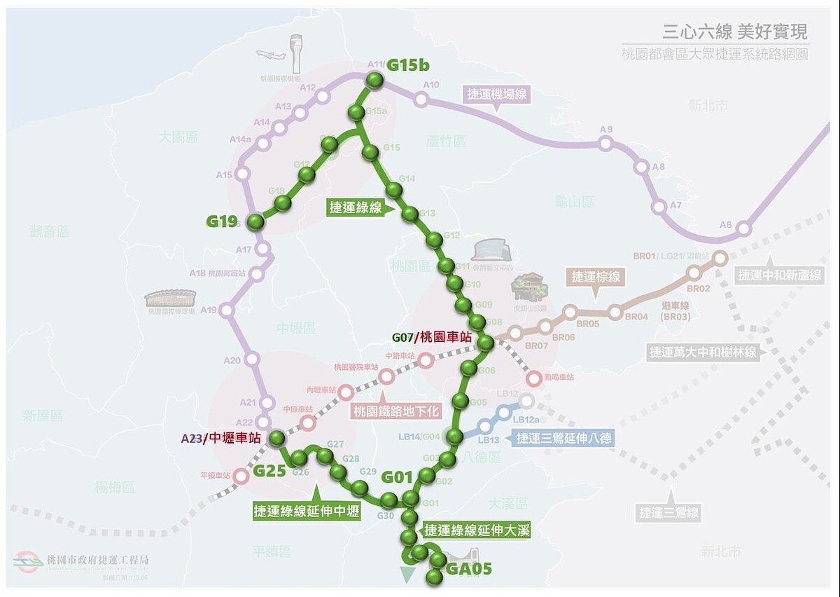 桃園市捷工局通過「捷運綠線延伸大溪」可行性評估,全線共設5座車站,總長度約7.9公里,預估總工程經費約418億元,預計今年底前送交通部續審。圖/桃園市捷工局提供