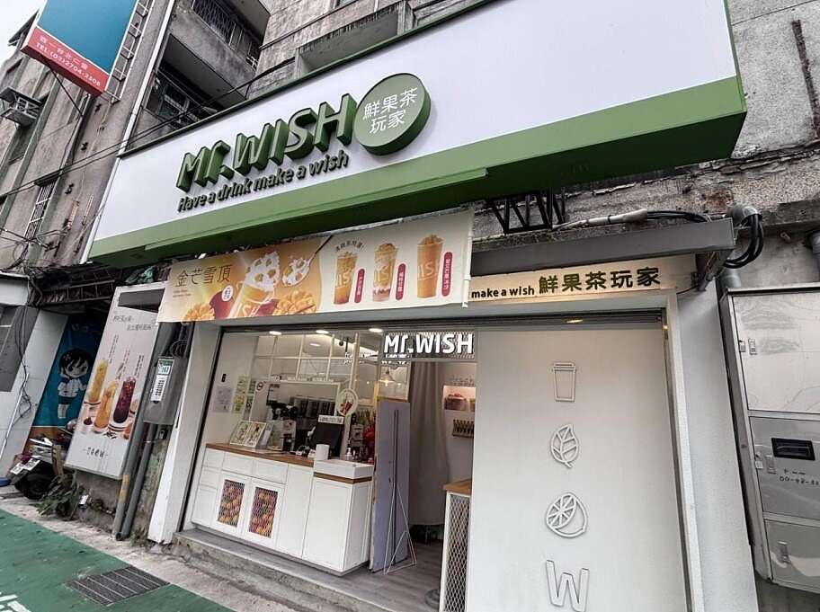手搖飲店。圖/台北市政府提供