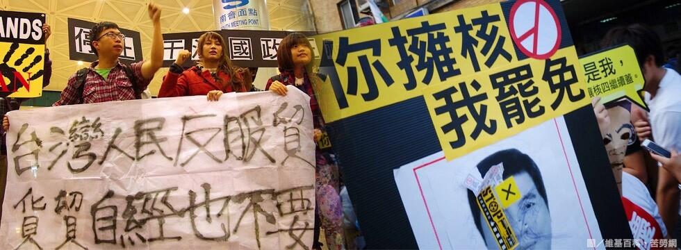 張慶忠 反核四 反服貿(大刊頭)