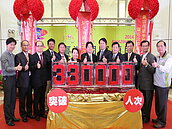 2014國際蘭展　再創各項指標新記錄