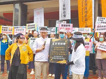 高雄市三民區知名洗腎診所16日遭多個護理師團體集結抗議,舉牌控訴診所多項違法行為。(任義宇攝)