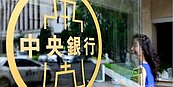 公股銀上半年房貸轉貸案腰斬