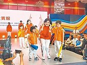 2025全運會雲林主場　5款運動服亮相