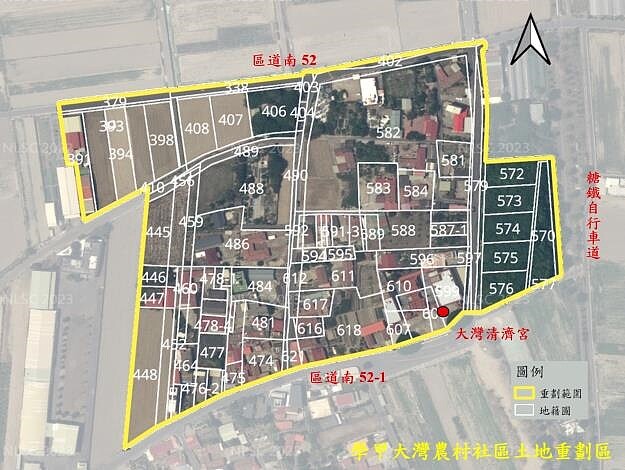 大灣農村社區土地重劃計畫書圖獲內政部核定，自114年7月16日起辦理公告。圖／台南市政府提供