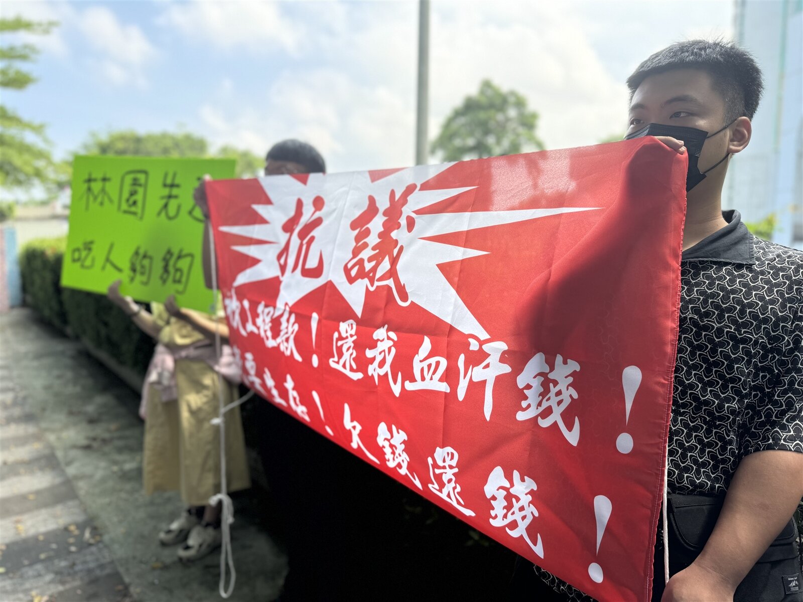 台泥集團中橡林園先進材料陷工程款爭議 ，包商及工人今天出面控訴血汗錢討不回。記者郭韋綺／攝影 