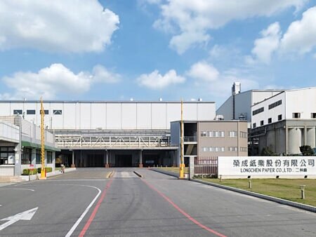 工紙廠榮成啟動南崁廠資產活化評估作業,市場保守估計光是土地逾5,000坪,若按近兩年實價登錄每坪45萬~50萬元計,市值上看23億~25億元,龐大處分效益受矚目。圖∕本報資料照片