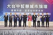 台中副市長　鄭照新：力拚九大工業智慧化轉型