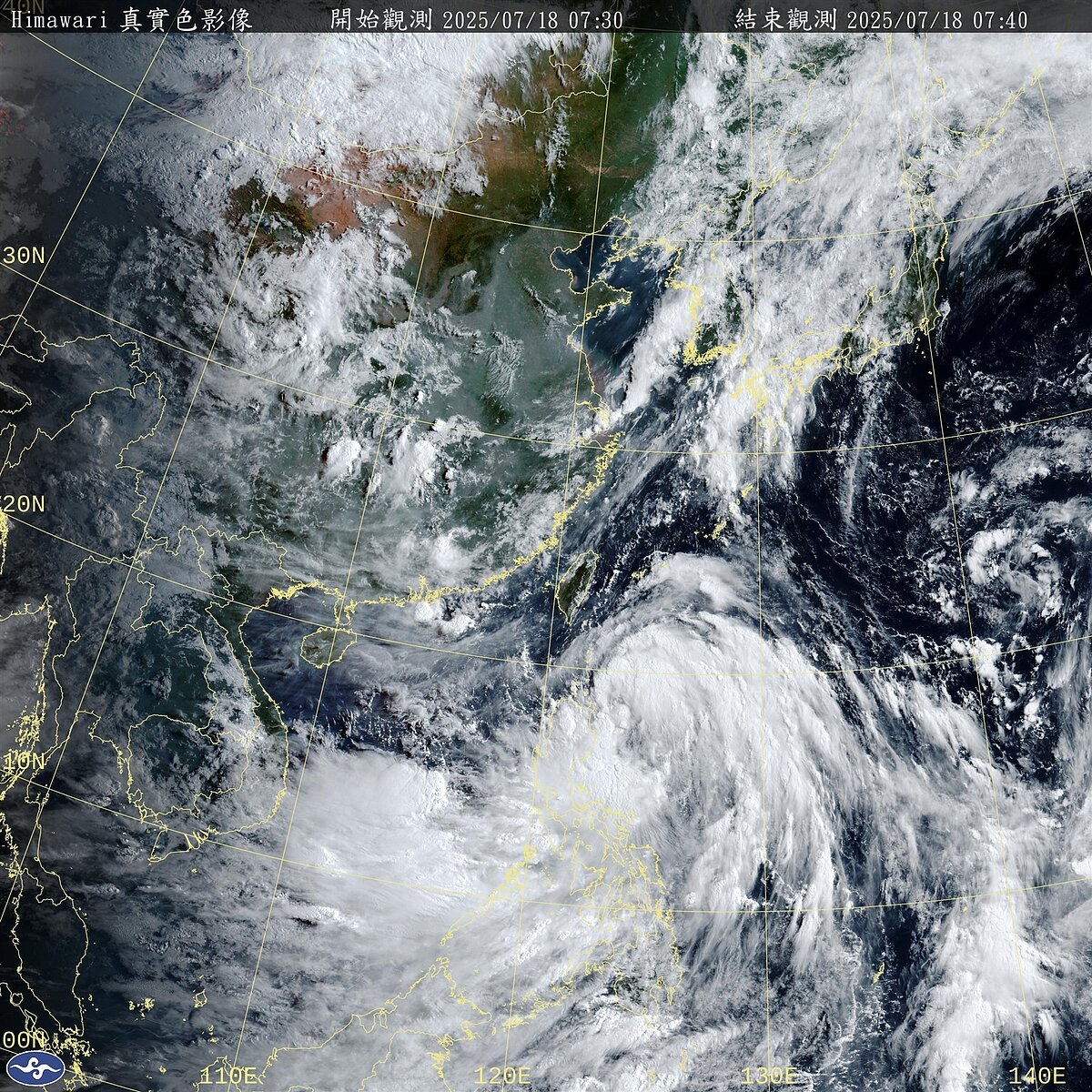 薇帕颱風外觀看起來很壯觀，夾帶豐沛季風水氣的系統，具有季風低壓的特質，環流寬廣、外圍風力強大。圖／取自中央氣象署網站
