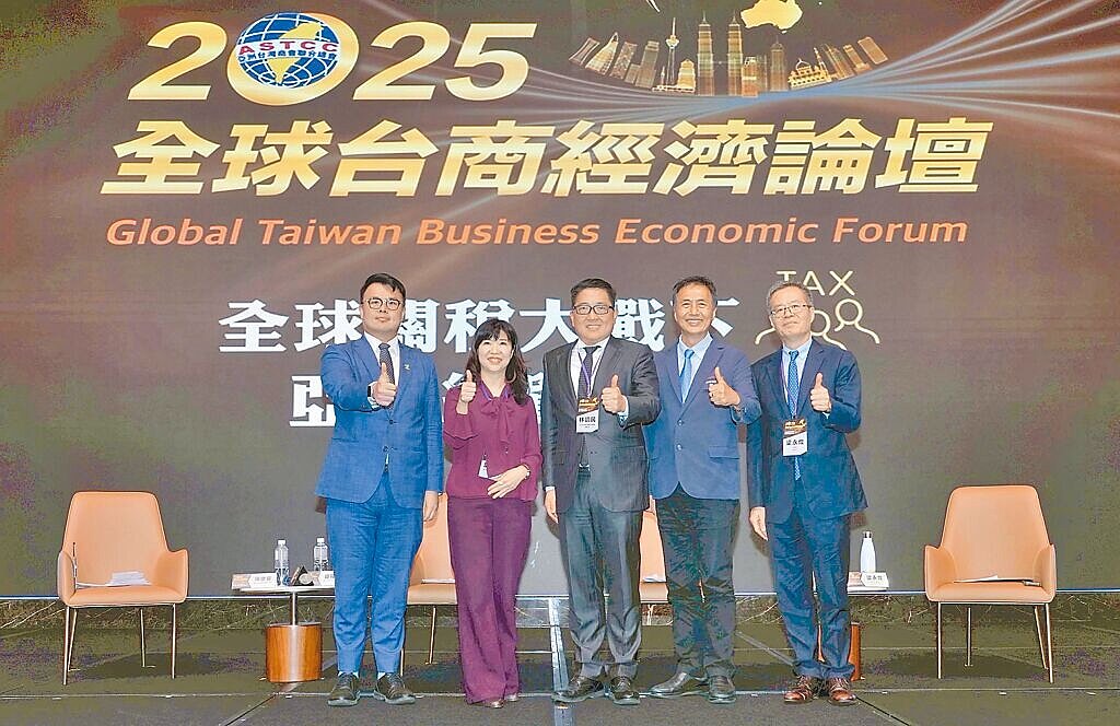 桃園市經發局長張誠(右二)16日出席2025全球台商經濟論壇,向全球台商推介桃園智慧招商4大策略,打造北台灣產業轉型升級新引擎。圖/桃園市經發局提供