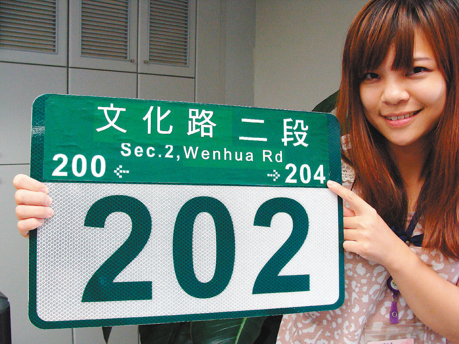 新北市9月起推出大尺寸「門牌指標」,掛在騎樓外梁柱上相當醒目,方便認路。 記者黃福其/攝影