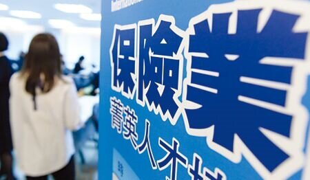 面對少子化、高齡化雙重衝擊,壽險業正面臨前所未有的人才招募挑戰。圖∕本報資料照片