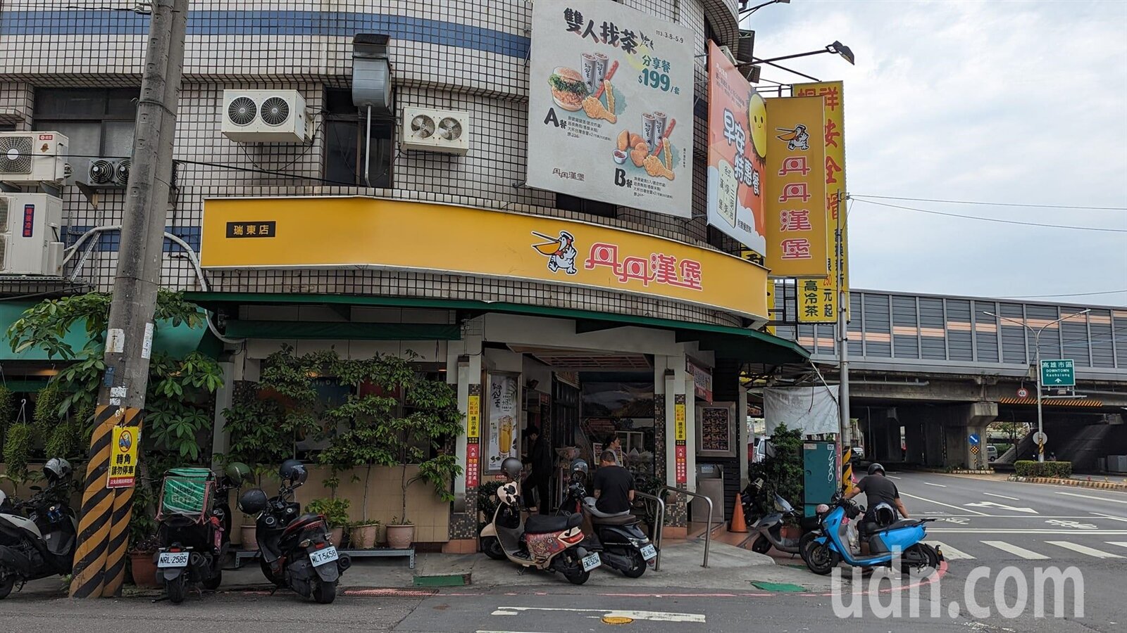 丹丹漢堡堪稱速食店的「南霸天」,近日傳30年老店將遷址。 示意圖/記者潘奕言攝影