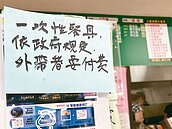 至少收1元！北市298場所　一次性餐具須收費