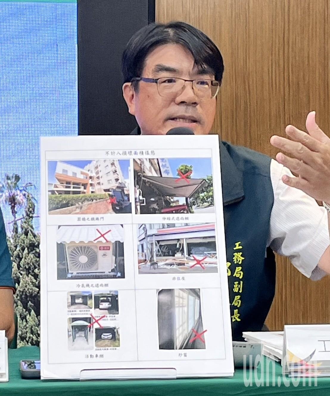 台南市工務局副局長鄒譽名說明不計入損壞面積的樣態。記者吳淑玲/攝影