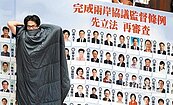 兩岸協議監督　藍設國安審查機制