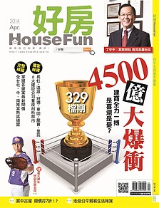 329檔期　4500億大爆衝