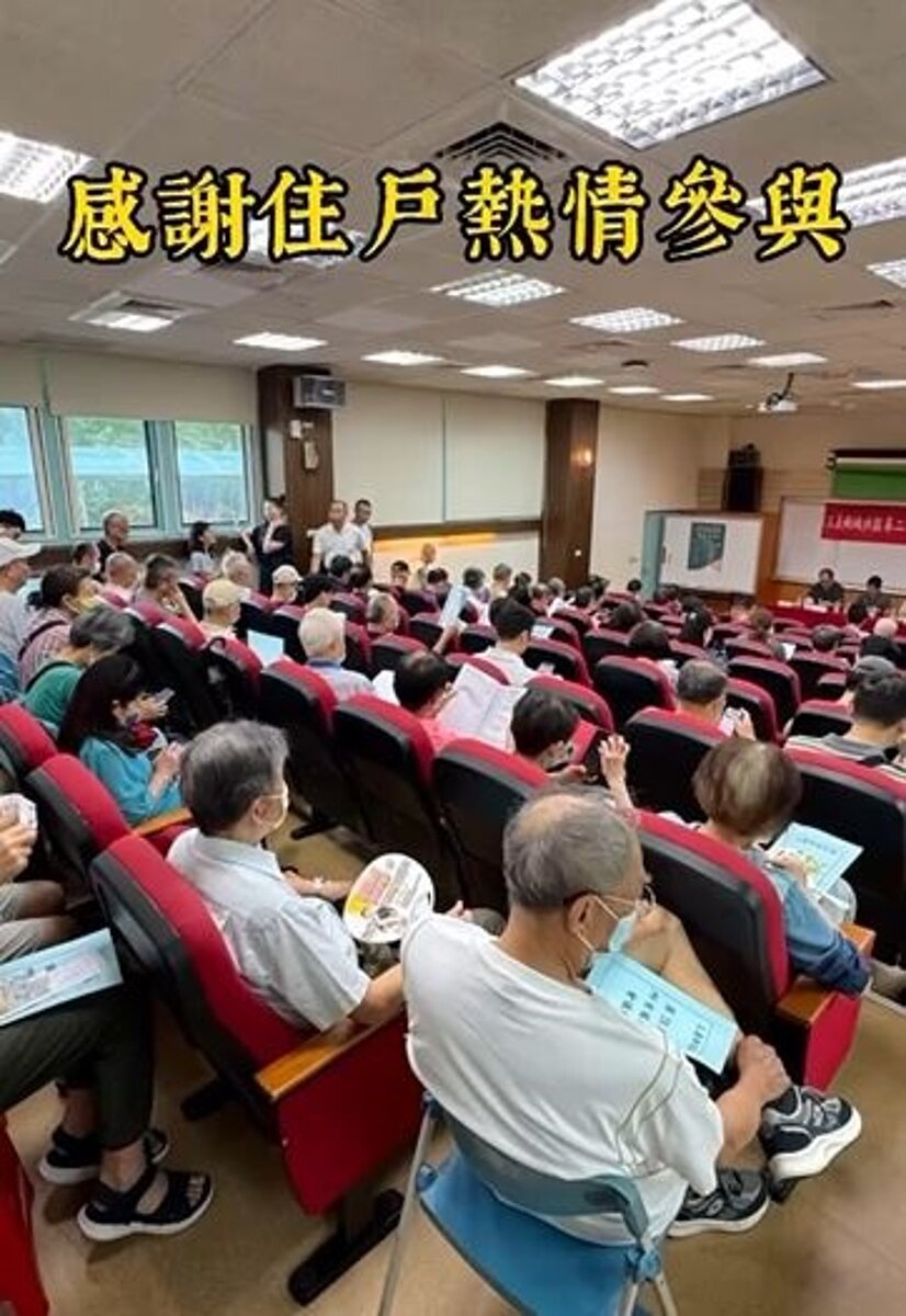 三義興城社區－防詐騙講座