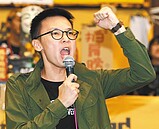 兩岸服貿協議今再審　林飛帆動員圍立院