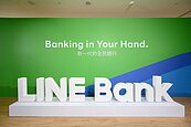 LINE Bank推出「友感帳戶」　家族開銷、社團收帳助手
