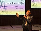 Alfa Safe推動建築安全滿20年　戴雲發自嘲「笨鳥慢飛」