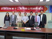 埔里街區環境清潔營造　暨大與在地巧克力工房齊推動