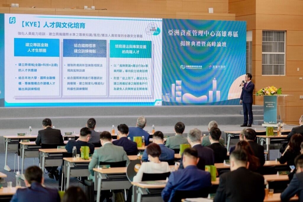 圖片高雄市政府提供