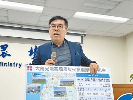 環境部長彭明。(蔡佩珈攝)