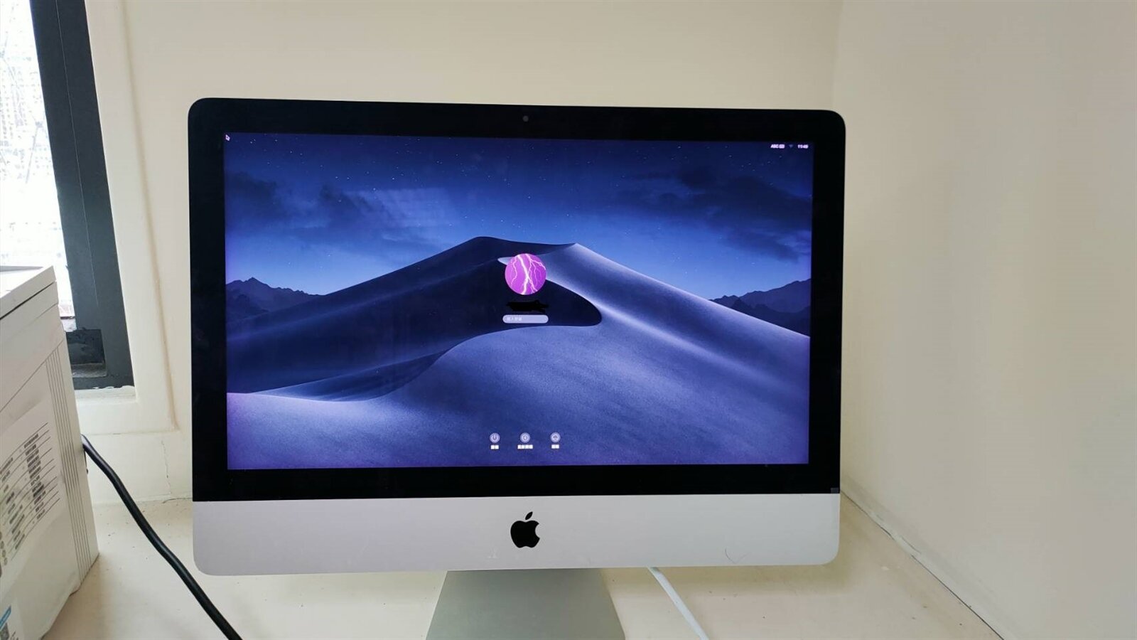 桃園分署將於8月1日公開變賣某國際有限公司之查封物品,包括Apple電腦、滑鼠、印表機及80個內襯包等。圖:桃園分署提供