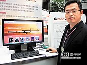 架廉航比價網站　7年級生開創一片天