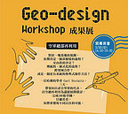 活化仁愛路空軍總部舊址　首波推空軍特展