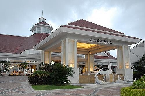 遠雄悅來表示,今年受惠花東鐵路電氣化,旅客數量可望大幅增加。圖為花蓮遠雄悅來大飯店(截取自花蓮觀光資訊網)